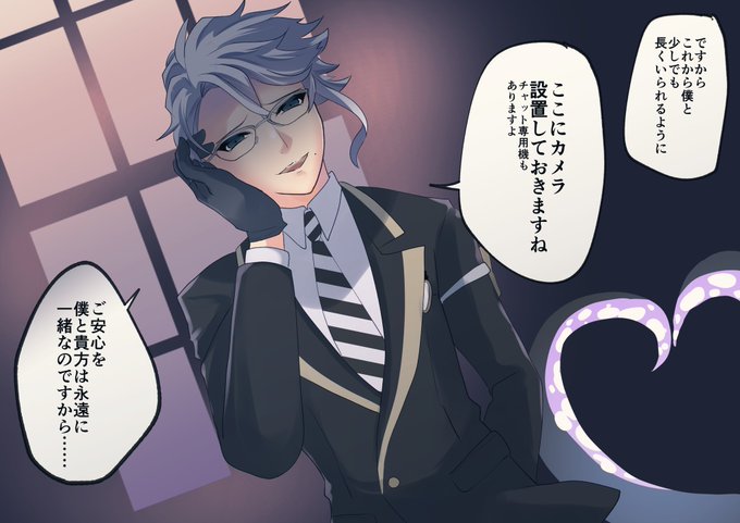 病みのtwstのtwitterイラスト検索結果 病みのtwstのtwitterイラスト検索結果