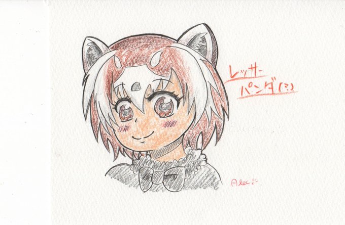レッサーパンダのtwitterイラスト検索結果 古い順 レッサーパンダのtwitterイラスト検索結果 古い順