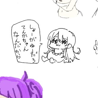 4コマ描いたら驚かれたので今後は5コマにします 