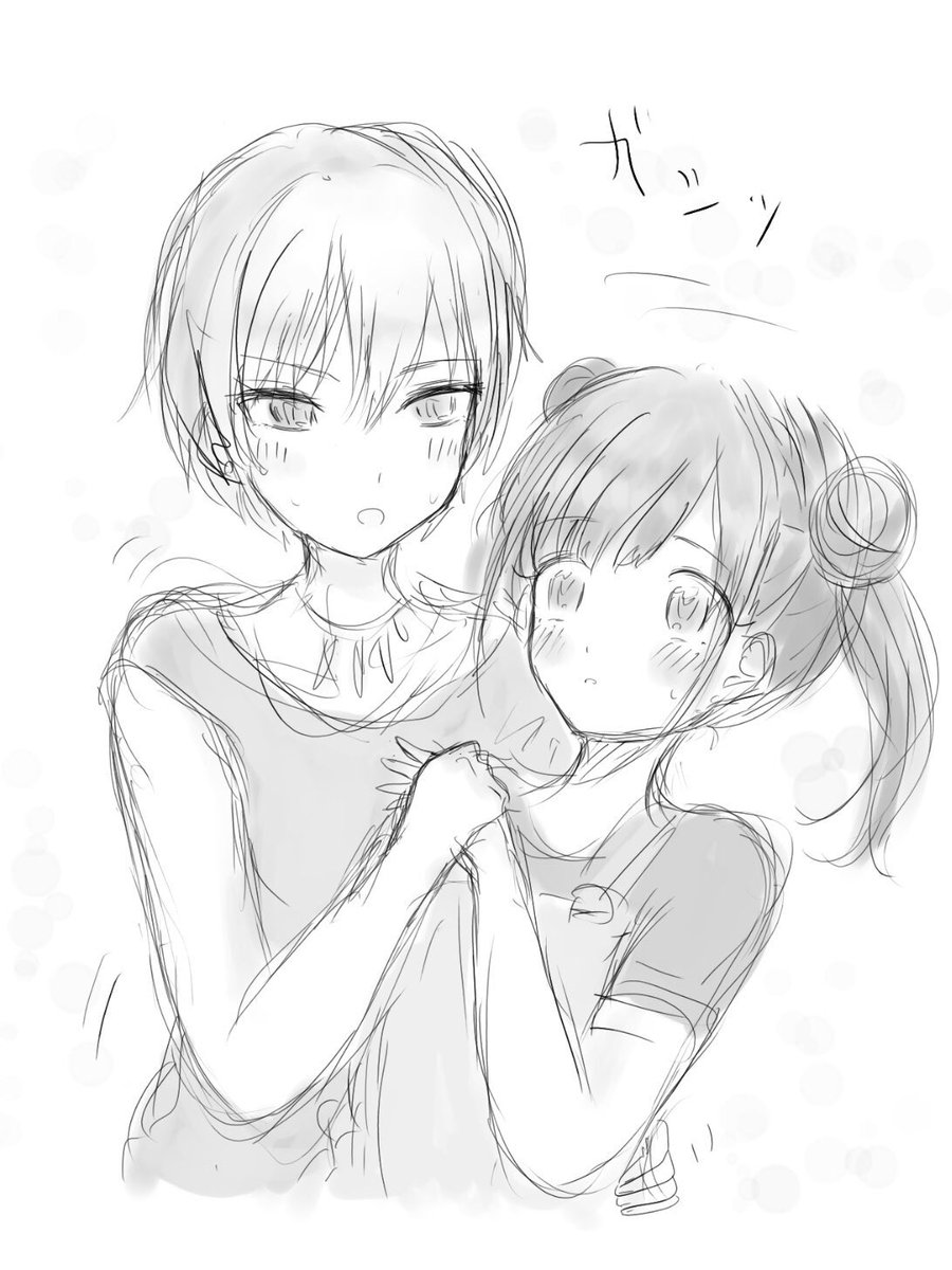 しゃす 