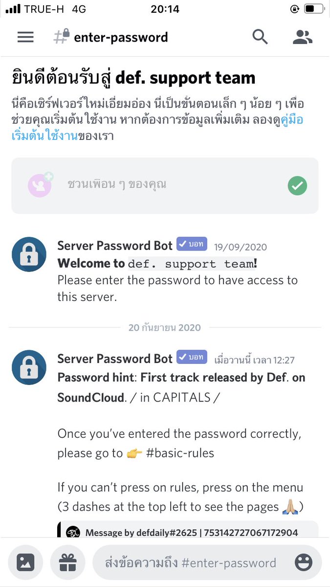 soundcloud bot password soundcloud bot password