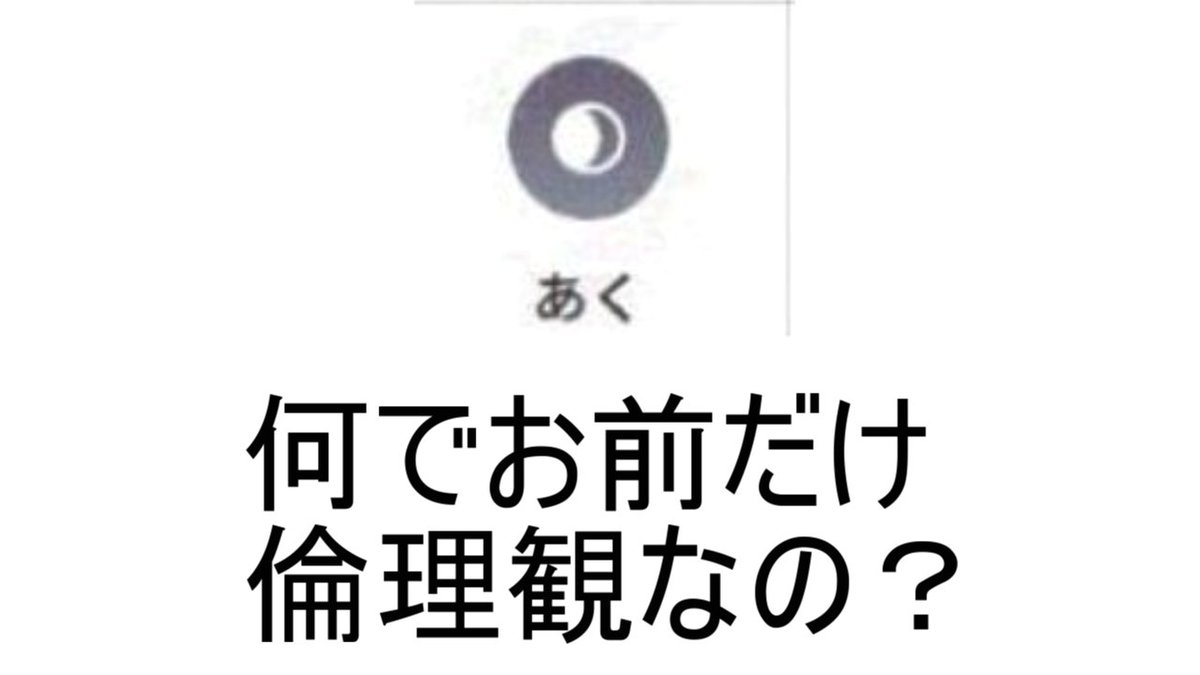 ポケモンの あくタイプ が明らかに他と浮いてる件の考察 いたずらごころ を無効化するのが説明できない Togetter ポケモンの あくタイプ が明らかに他と浮いてる件の考察 いたずらごころ を無効化するのが説明できない Togetter