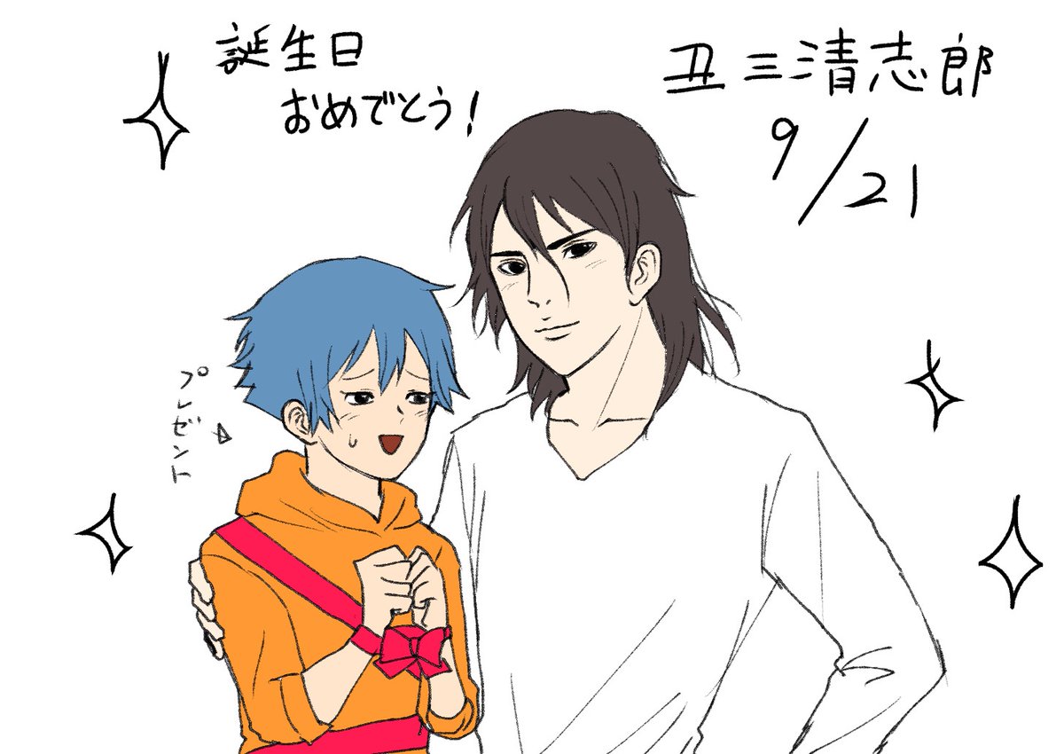 Kamitoorirenmon Twitter Search