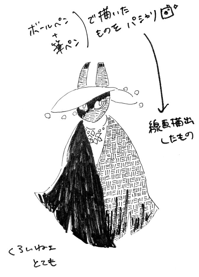@INAskyblue アナログで一発書き…あの緻密な翼そんな超絶テクニックで描かれてたんですか…それこそ神業じゃないですか凄すぎる…!!😂🙏
それならぜひ、アナログ線画で楽しく遊べるこんなやり方を…☺️✨ 