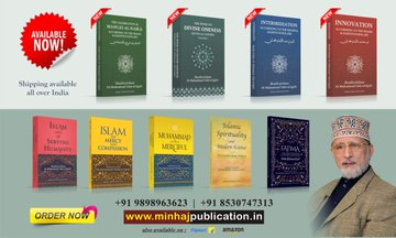 AqMkw's tweet photo. Buy these books online.
Available on #Amazon.
https://t.co/PF1JhD06eZ
Can Contact
@MinhajIndia
#GlobalPeaceMaker
#AmbassadorOfPeace
@TahirulQadr
@MinhajulQuran
@MinhajSisMWL
@minhajwelfare https://t.co/WKbVCwAu9R