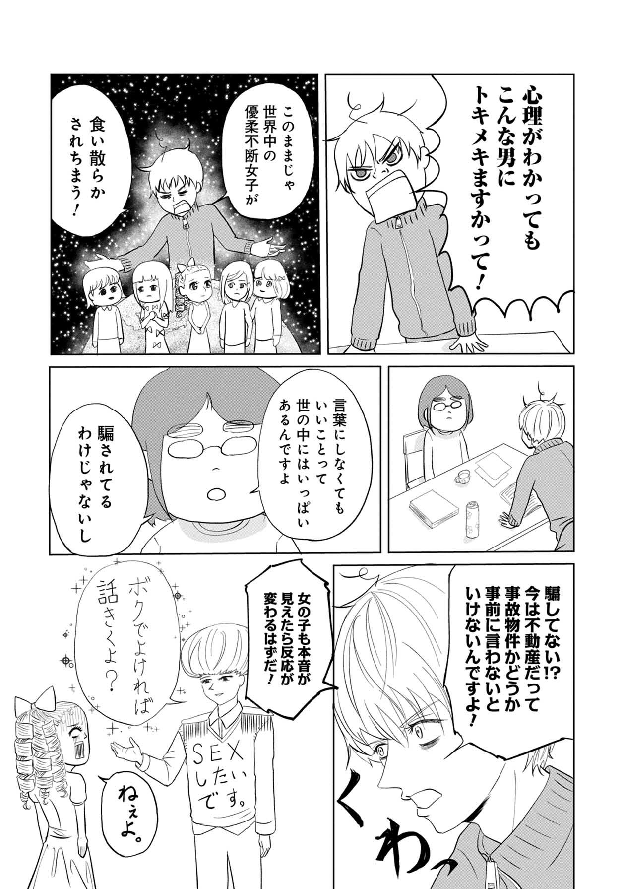 Kuzu Mochi 7 12 T Co jywpgpmd Twitter