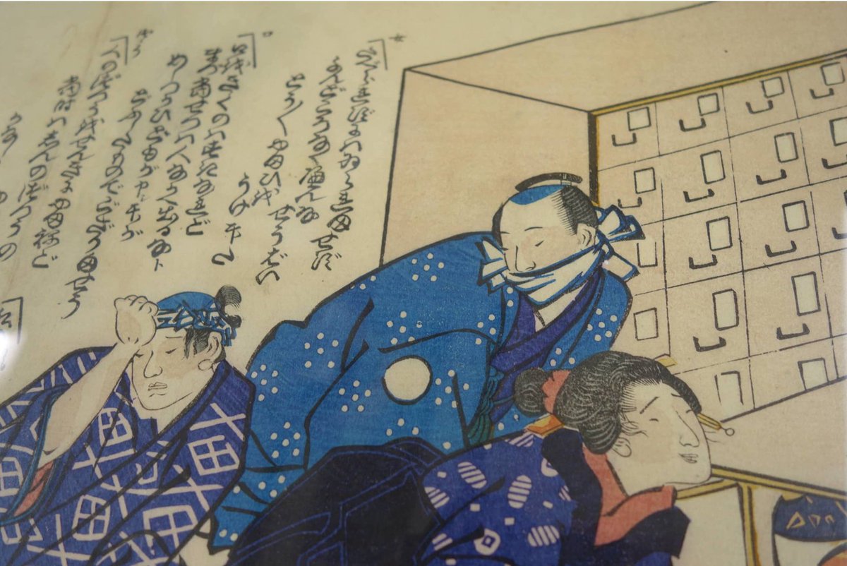 ...https://www.japantimes.co.jp/news/2020/07/04/national/science-health/jap...