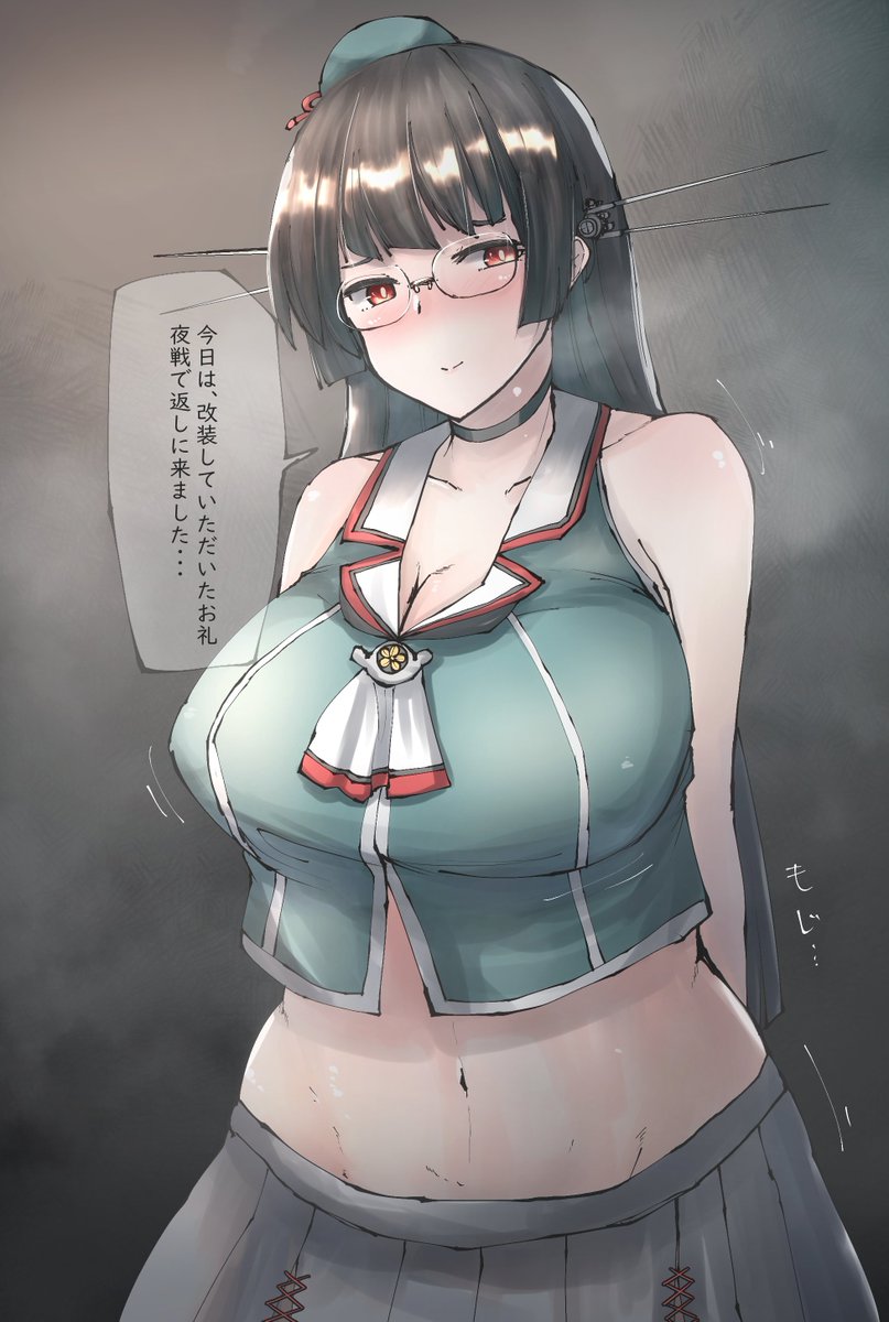 かにさわ Pa Twitter お礼に来た鳥海です 艦これ