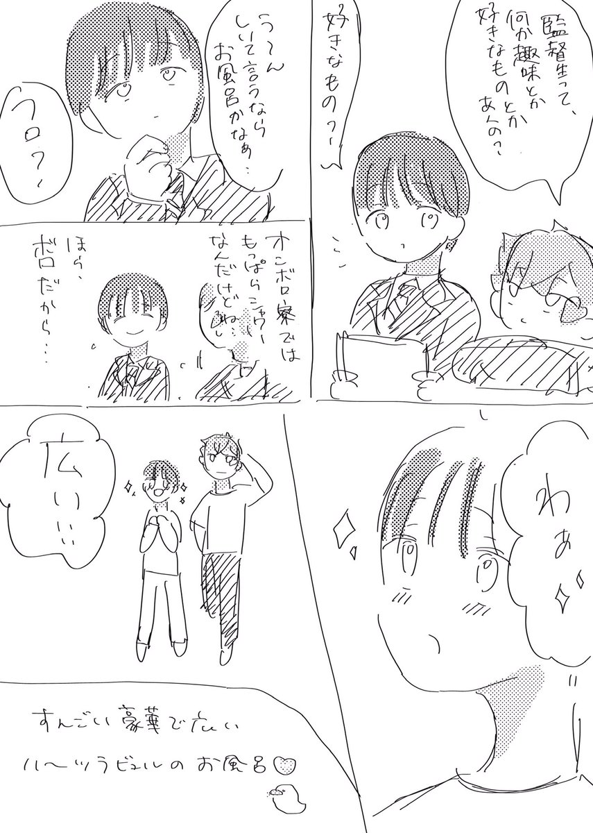 ちゃんと事前に寮長に許可は取った エー監♀ 