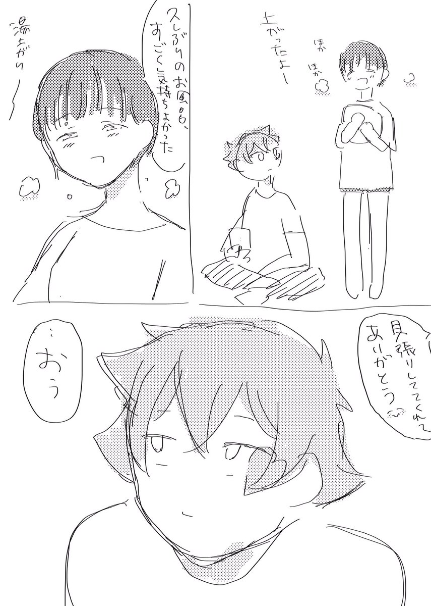 ちゃんと事前に寮長に許可は取った エー監♀ 