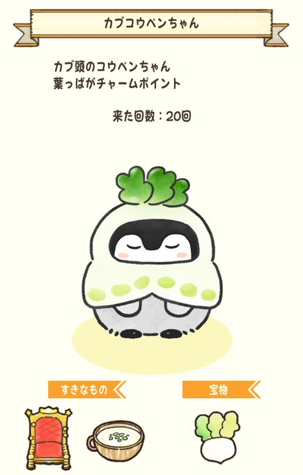 宝物ゲットのtwitterイラスト検索結果 宝物ゲットのtwitterイラスト検索結果