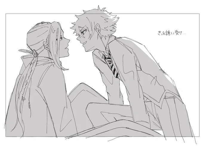 ?❤️

#twst_BL 