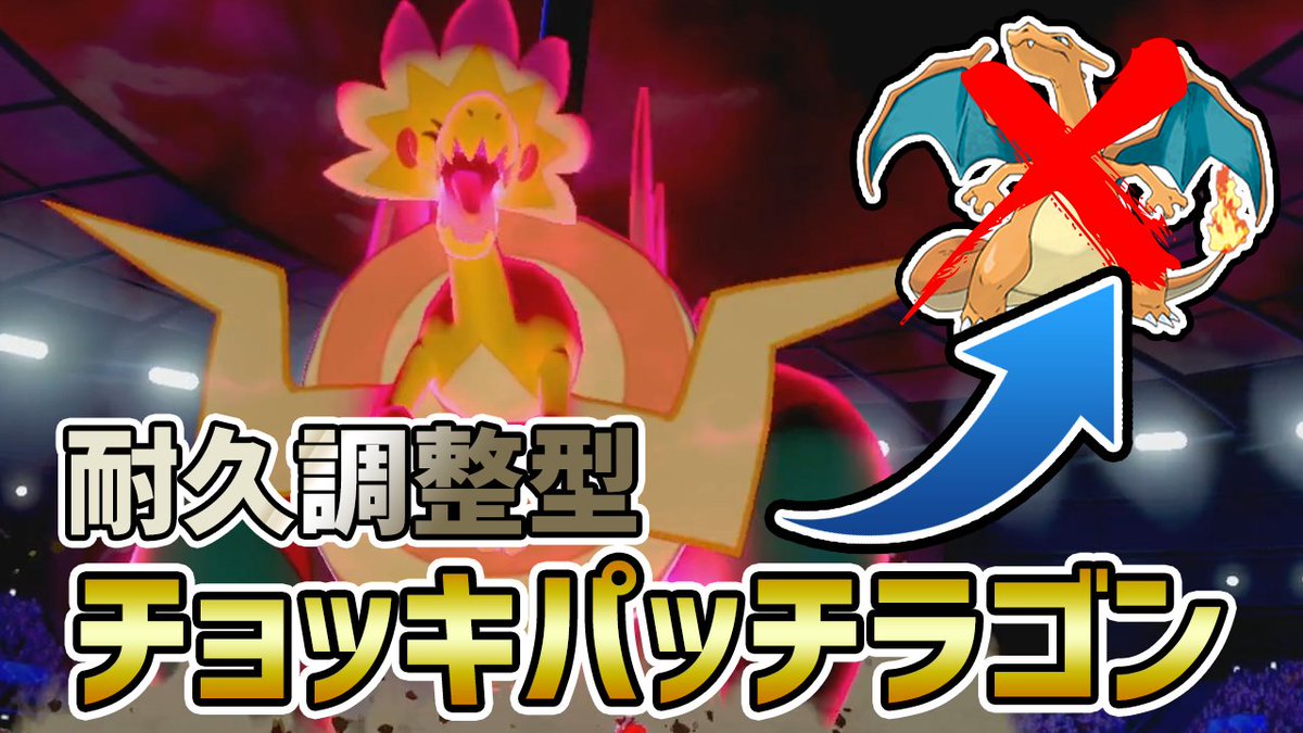 ソルジャー 使用 率 ポケモン 【ポケモン剣盾】シングルバトルの使用率ランキング【ポケモンソードシールド】