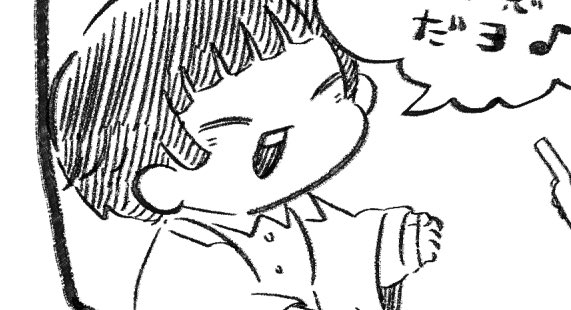 なた子 Nataco さん がハッシュタグ 菜トゥルフ をつけたツイート一覧 1 Whotwi グラフィカルtwitter分析