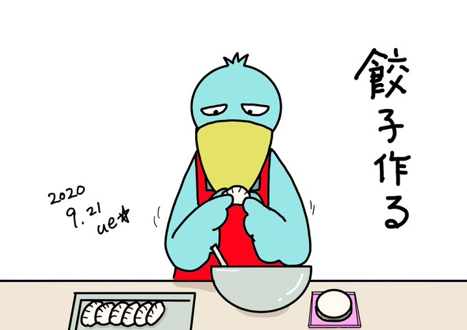 ハシビロコウのtwitterイラスト検索結果 古い順