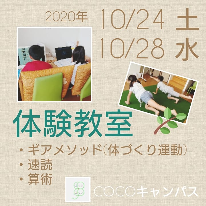 ものづくり教室 いめちゃれ Image Challenge Twitter