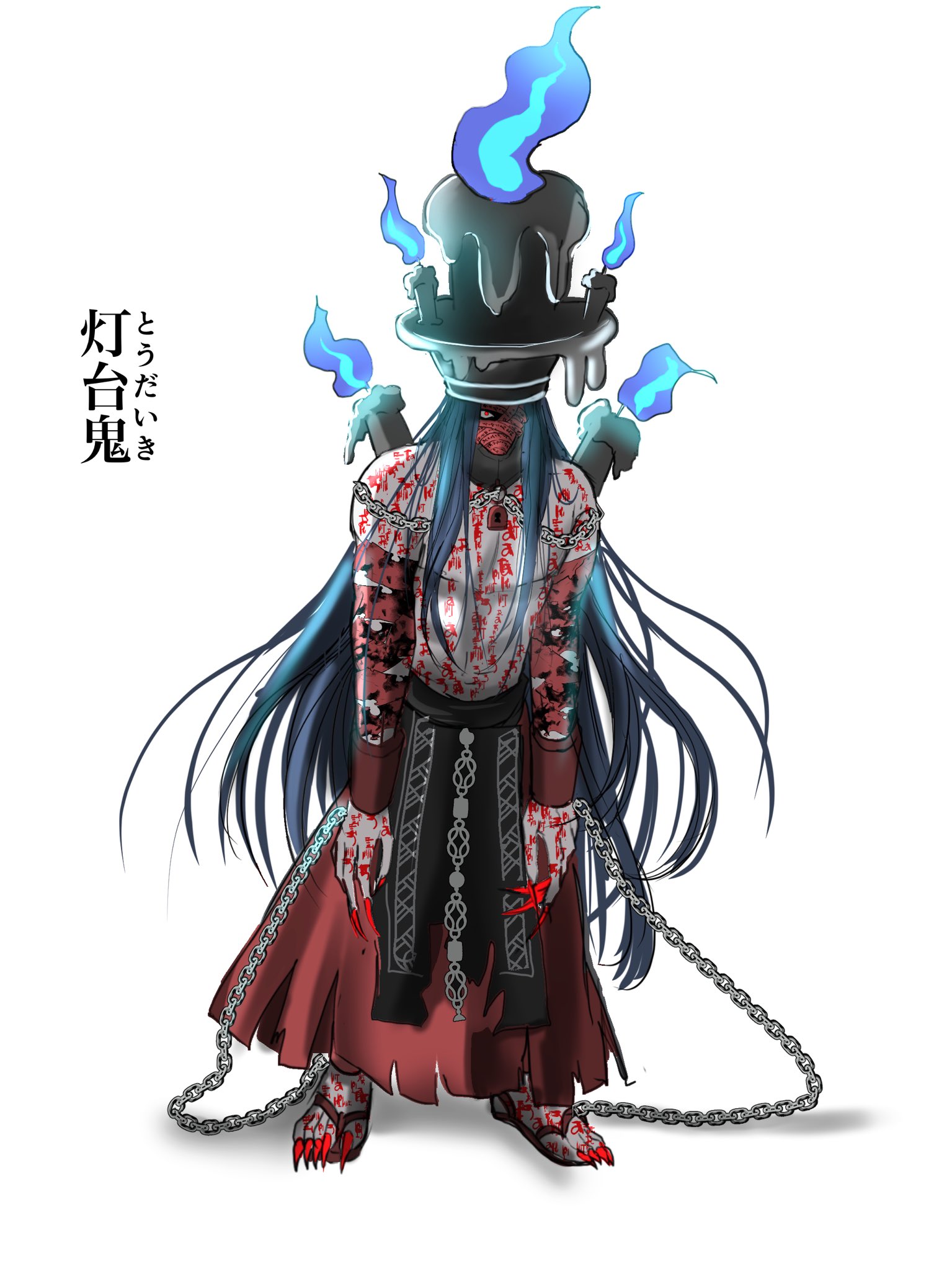 高质量的灯台鬼的图像
