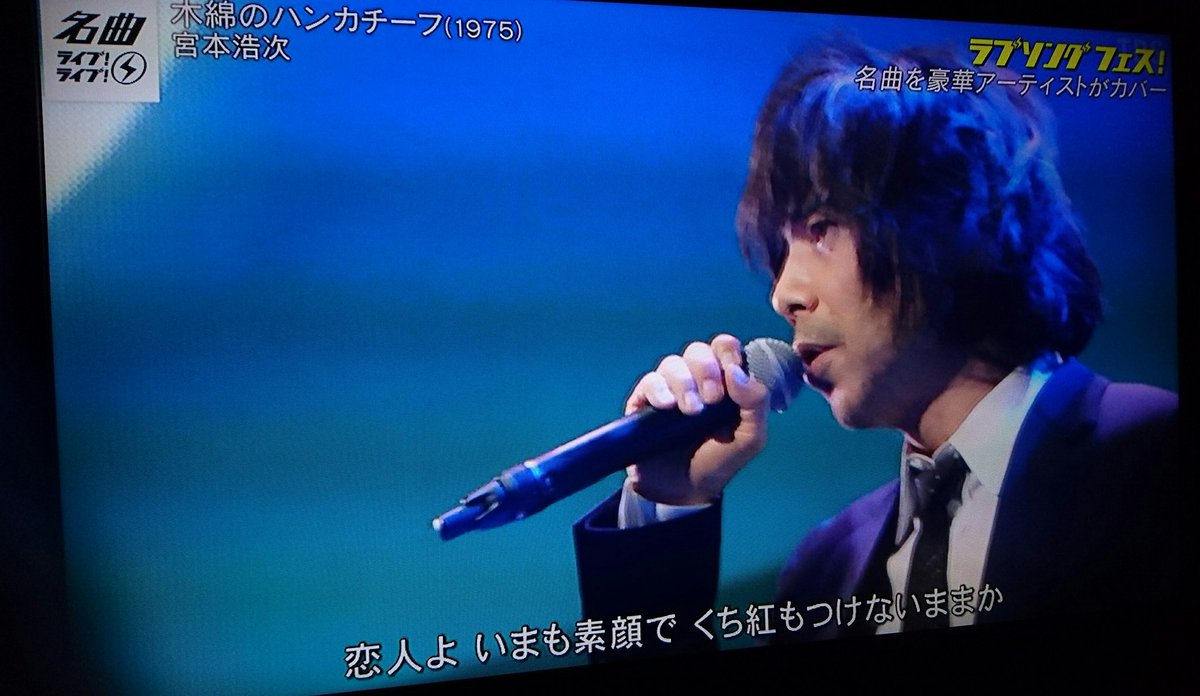 カウントダウンtvで 宮本浩次 が話題に Cdtv 10ページ目 トレンドアットtv カウントダウンtvで 宮本浩次 が話題に Cdtv 10ページ目 トレンドアットtv