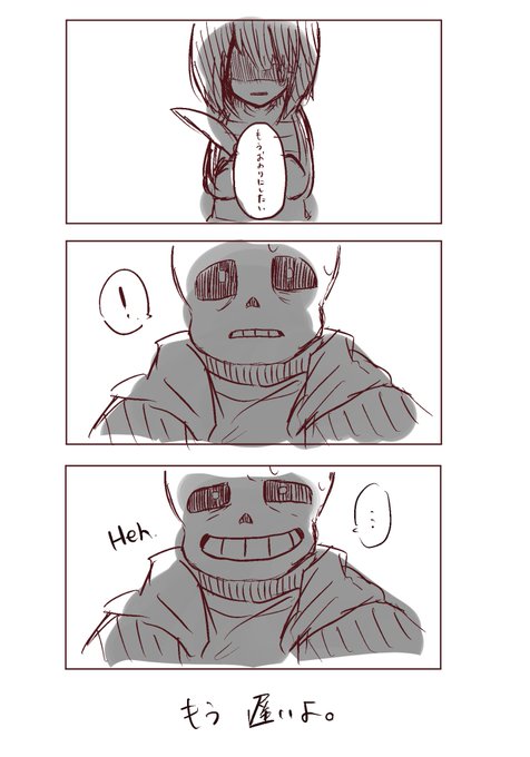 夜に翔けロバニアの妄想の一部落書き 