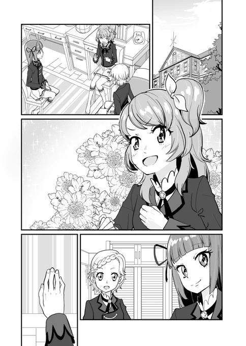リハビリがてら、昔書こうとして挫折したアイカツ!二次創作の1Pだけ描いた。 