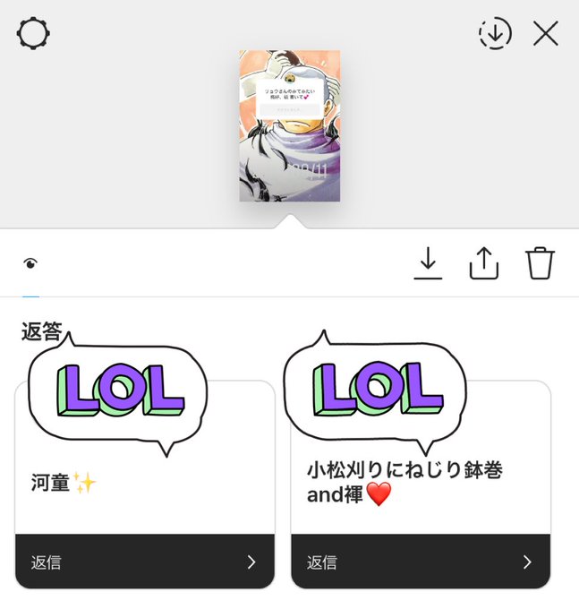 小松刈りのtwitterイラスト検索結果 小松刈りのtwitterイラスト検索結果