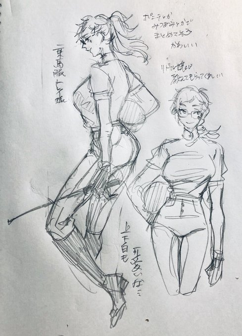 ♣︎嬢の乗馬服落書きなんだが……ぜっっったいパッツンパッツンやん………すき…………上下白でブーツだけ黒でも上黒ブーツ黒でも似合うな…ラインに?寮の赤とか入ってるとかわいいな… 