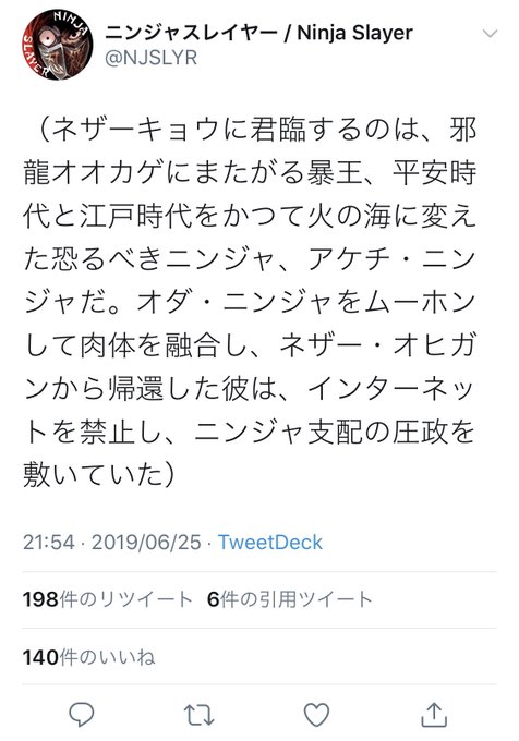 あらすじ の評価や評判 感想など みんなの反応を1時間ごとにまとめて紹介 ついラン あらすじ の評価や評判 感想など みんなの反応を1時間ごとにまとめて紹介 ついラン