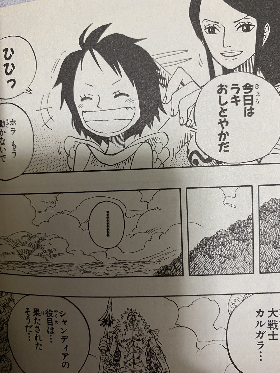 ダイヤモンド ジョズ ルフィの髪型真似したのかな 可愛いアイサ T Co Iifwc36qpg Twitter ダイヤモンド ジョズ ルフィの髪型真似したのかな 可愛いアイサ T Co Iifwc36qpg Twitter