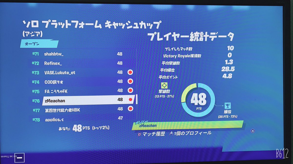めあ　勧誘待ち tweet media