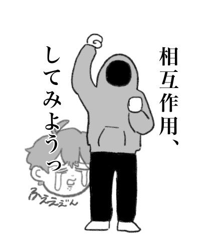 甘家でかなり好きな所 
