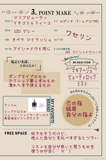Pptppandpさんのイラスト一覧