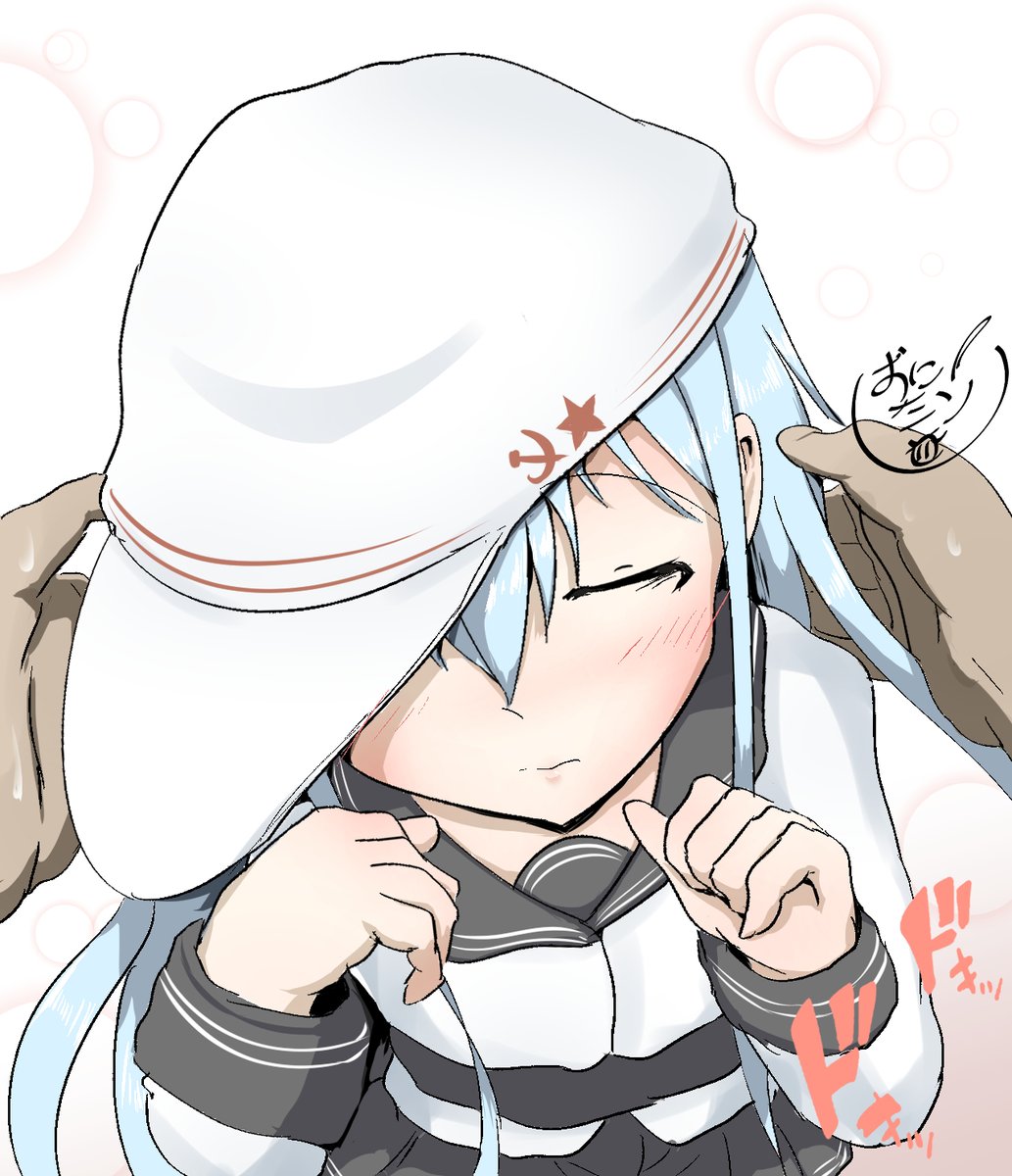 艦これ すごいことをしようとしている 艦これ 響 おにタン 日本の皆さんいろいろありがとう のイラスト