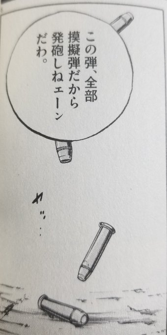 「ねンだわ」の応用として「しねェーンだわ」があります 