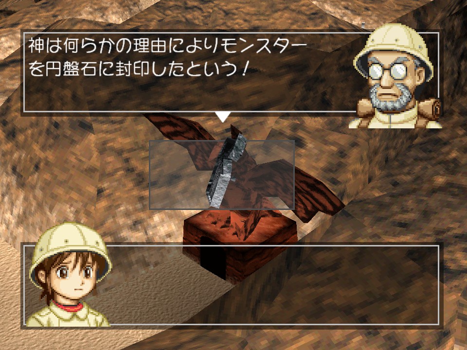 ドボルザーク恭介 そういえば神々の石板ってなんかフラグできたのかな モンスターファーム2