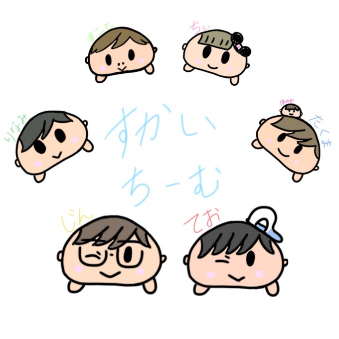ツムツム風のtwitterイラスト検索結果 ツムツム風のtwitterイラスト検索結果