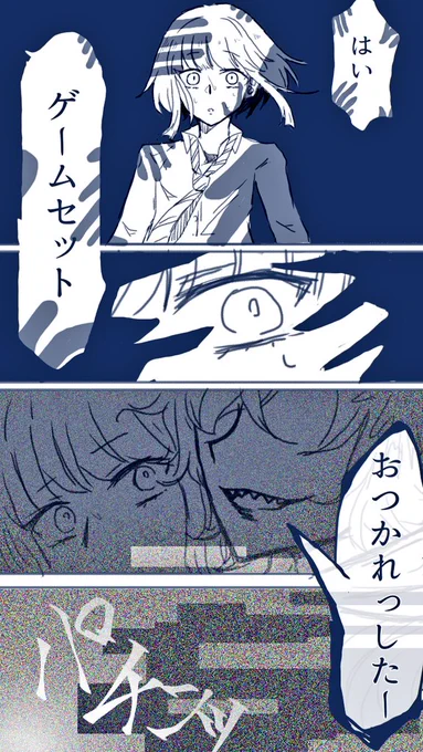 「バドエン…?いやいやいや!紛うことなきハピエンかつトゥルーエンドですぞ!」
イデ監
※顔あり監督生
※突然始まって突然終わる
#twstプラス 

自分の葬式兼結婚式のイメージで黒ベールに黒ウェディングドレス着て欲しい監督生 