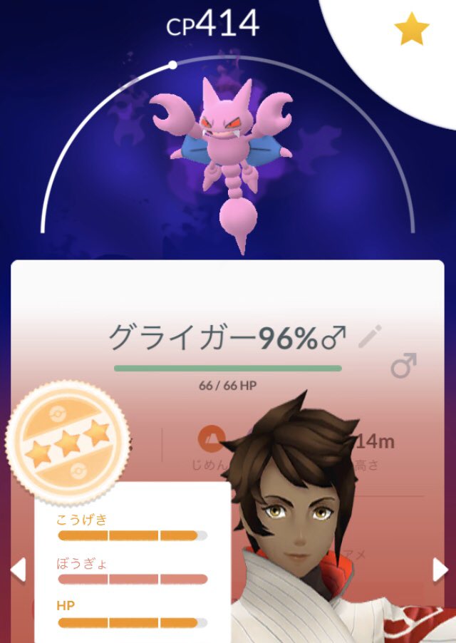シャドウグライガー Twitter Search Twitter
