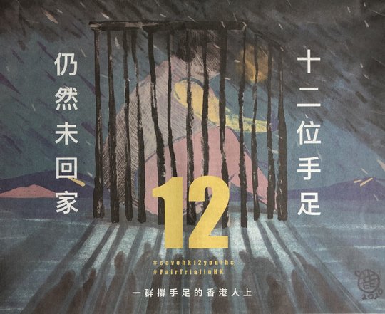 tgsmorkerzero's tweet photo. @haruharuka000 @pip1985 Please continue to pay attention to 12 sauzuk.
請繼續關注12手足。
救手足,救到底!!!
#CCP_is_terrorist
#HongKongProtestersneedshelp
#save12hkyouths
#FreeHongKongProtesters https://t.co/3bACZ6msjb