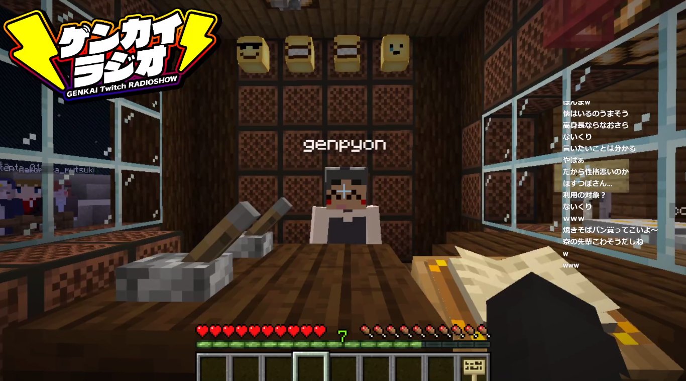 のばまん ふらふらとtwitch見てたんですけど このゲンカイラジオっていう番組がやってるマインクラフトのサーバー 内にラジオ局作って実際見に行くこともできるし放送してる人に文章送れるやつ面白いアイディアですね T Co W6chr1cn0f T のばまん ふらふらとtwitch見てたんですけど このゲンカイラジオっていう番組がやってるマインクラフトのサーバー 内にラジオ局作って実際見に行くこともできるし放送してる人に文章送れるやつ面白いアイディアですね T Co W6chr1cn0f T