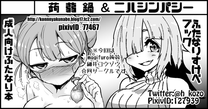 ãšããããã§ãµããã£ãš16.5åå ç³ã蟌ã¿ããŸãã!
èè»éãšããã·ã³ãã·ãŒ(@h_kozo)ã®ååãµãŒã¯ã«ã§ã!
æ°åãµããªãæ¬ã®ä»ã3æã«äœã£ãã£ããã€ãã³ãé åžã§ããŠãªãã£ãã¢ã¹ãã«ãã©æ¬ãšããæã£ãŠãäºå®ãªã®ã§ã©ããããããð¥ðªð
#hutaket #ãµããã£ãš