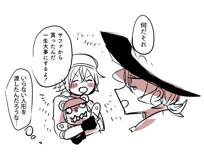 マリン誕生日お祝いありがとうございました!
トラ次かきます! 