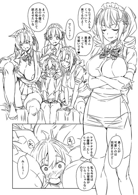 大変なことになりそう(作画カロリーが) 