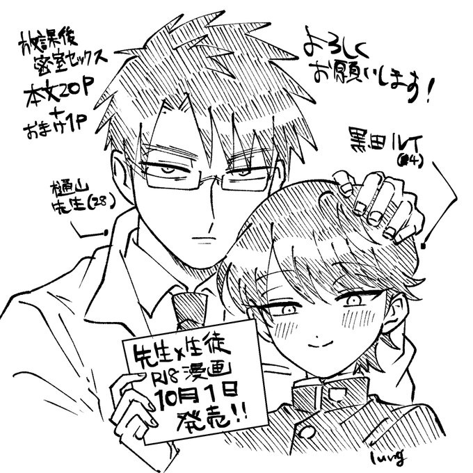 【漫画サンプル】夕暮れ時のひそかごと | lung #pixiv https://t.co/oeyxGSJbRO ピクシブでもサンプルが見られます 