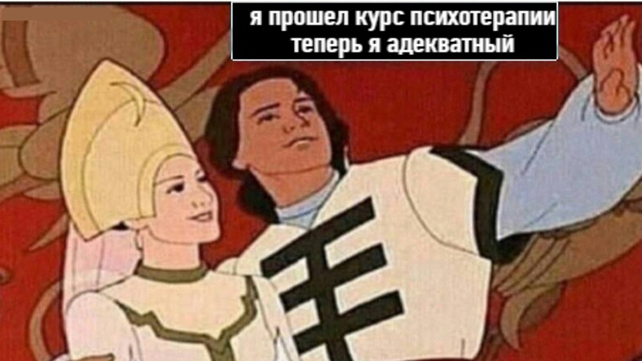 Каждая девушка мечтает что однажды к ней подойдет парень