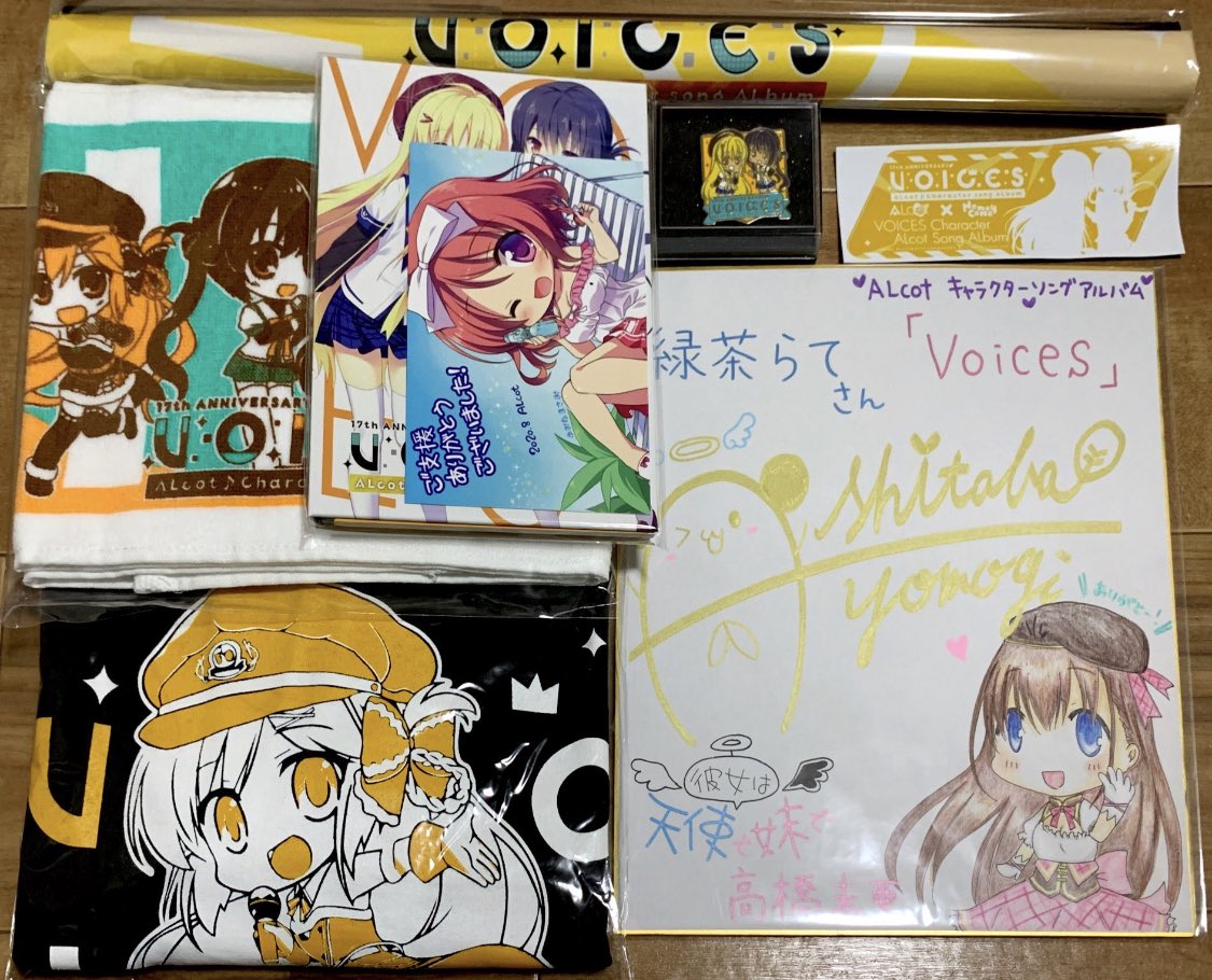 lattecha_77's tweet photo. 今日の夕方にALcot様のCFリターン届きました!!(๑>◡<๑)
CDはもちろんグッズも盛りだくさん...なにより大好きな未亜ちゃんを演じられたよもちさんのサイン色紙!感動です!( ;∀;)/
#ALcot_CF https://t.co/Jj6cExUHXE