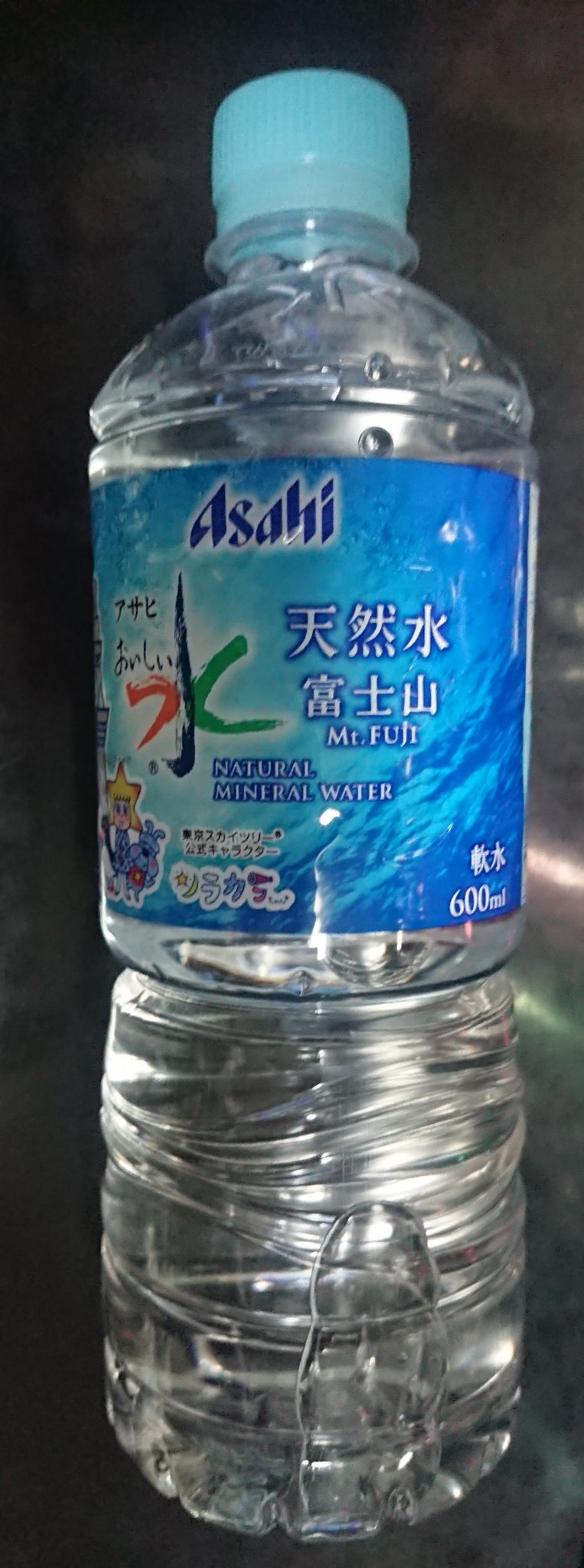 ふみ V Twitter アサヒ飲料 天然水富士山 おいしい水 東京スカイツリー デザイン ソラカラ 600ml ペットボトル T Co Quqqsryl2t Twitter ふみ V Twitter アサヒ飲料 天然水富士山 おいしい水 東京スカイツリー デザイン ソラカラ 600ml ペットボトル T Co Quqqsryl2t Twitter