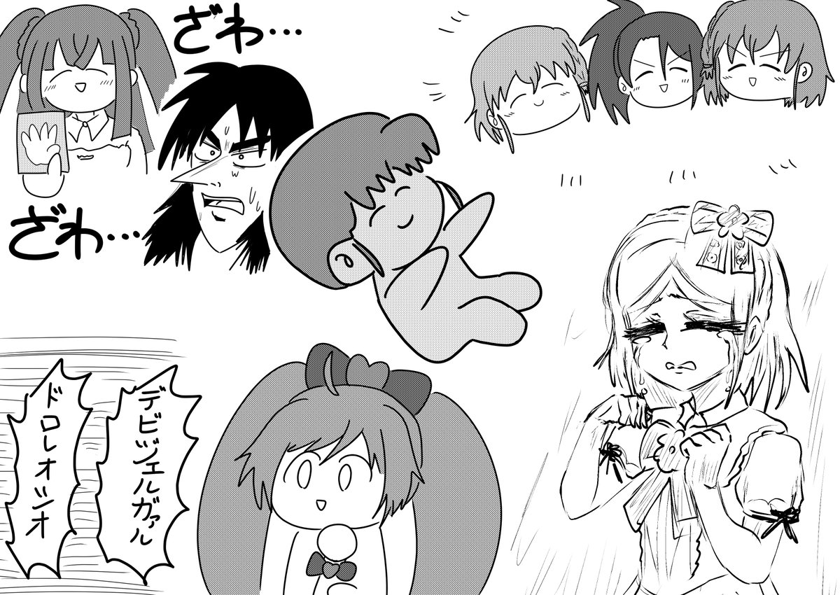 パラダイストレイン2020レポ(?)です
本当に最高のライブでした
次回のライブも楽しみにしています
#パラトレ 