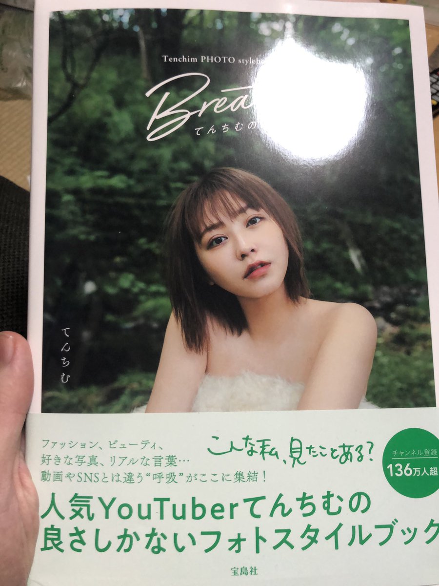 チャイニーズ チャイ Pooちゃん どうでもいい話だけど 兄貴に誕プレもらった 毎晩枕の横に置いとこ
