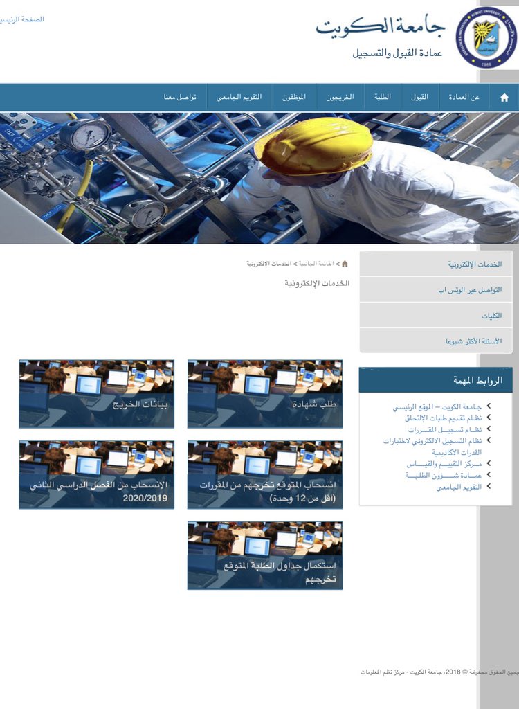 📍
يبدأ غداً استكمال جداول الطلبة المتوقع تخرجهم للفصل الدارسي الصيفي ٢٠١٩/٢٠٢٠
من خلال التقديم على نموذج استكمال جدول الكتروني كما هو موضح في الصورة ⬇️