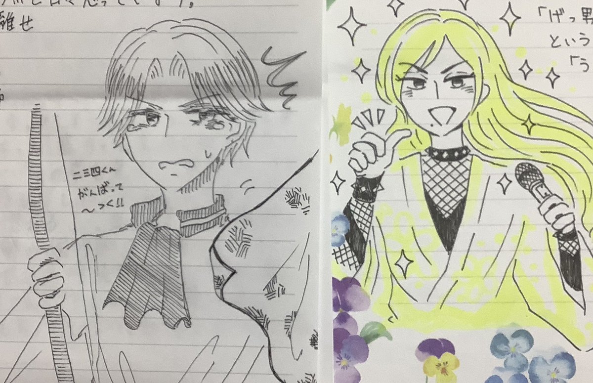 ファンレター自慢です!
いつもありがとうございます???
嬉しい!大事に読んでます?
ちょーーーかわゆいイラストもありがとうございます???
嬉しい!
ぜひどしどし送ってください???✌️
本当にありがとうございます? https://t.co/IVvxY3gVer 